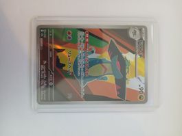 Drakloak #212 Japanese Mega Dream EX JPN