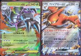 Pokemon Storm Emeralda 2×EX AB 1.- (JP)