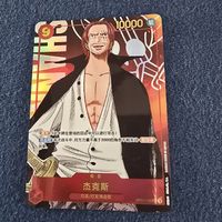 Carta gioco One Piece Shanks OP01-120 R nuova cinese