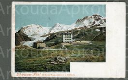 AK color Litho Zermatt VS Schwarzsee,Hotel,Monte Rosa ≈ 1903