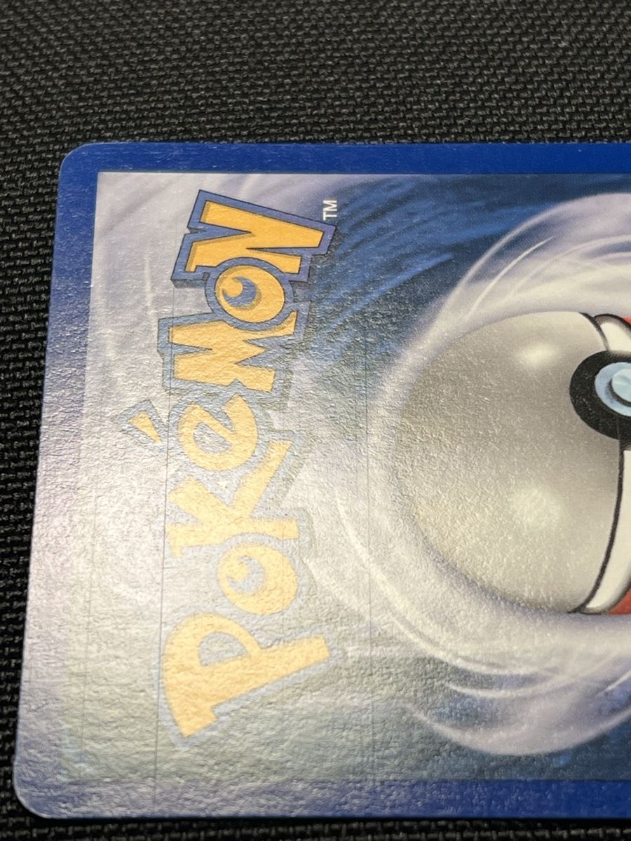 Pokémon Carte collezionabili: Vileplume Aquapolis Reverse English – Usato da Basel venduto da luc_8ghp 3