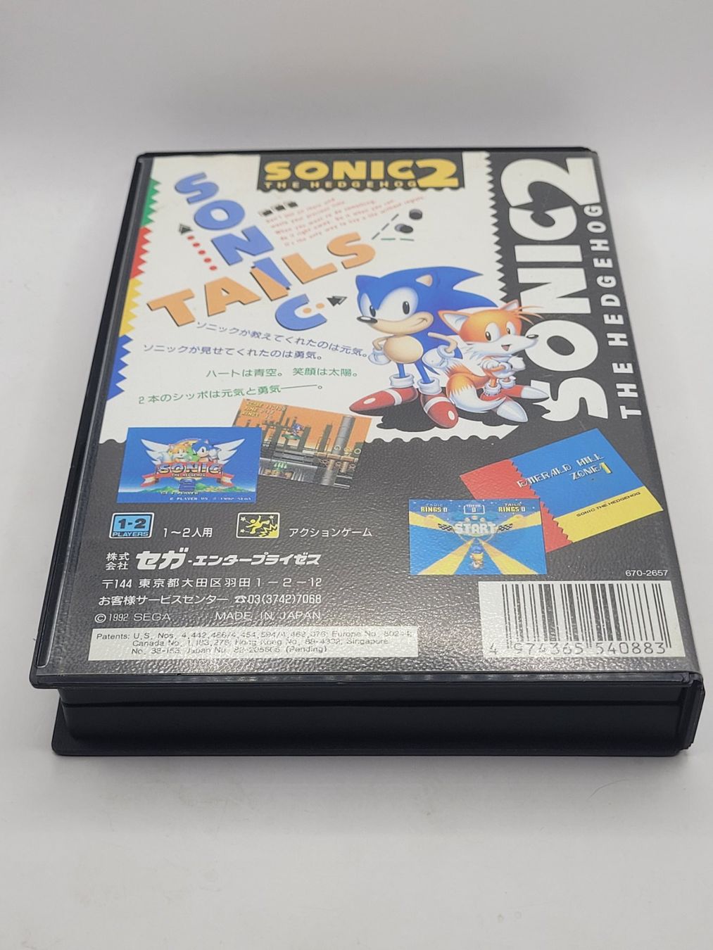 Sega Giochi: Sonic 2 Sega Mega Drive OVP Japan – Usato da Münchenstein venduto da danytlaw 1