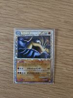 Carte Pokémon Machamp 2006 150 PV rare vintage