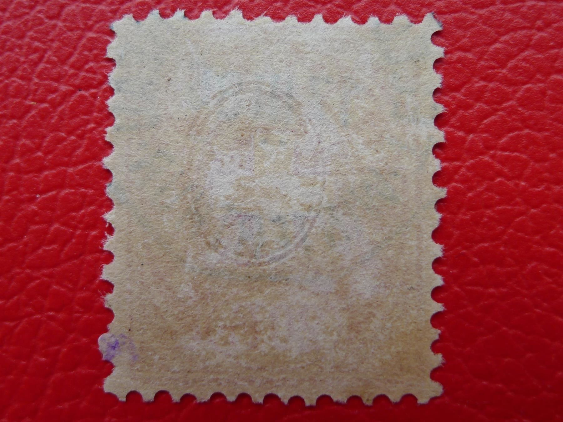 Tutti i francobolli: 1886, Telegraphenmarke Nr.5,  von WINTERTHUR, Kat: 70.- – Usato da Sursee venduto da Luzernerraute 1