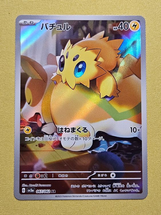 sv3a Raging Surf - Joltik 067/062 AR Fullart Art Rare (Gebraucht) in ...