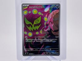 MEGA Dream ex - Cynthias Kryppuk  (m2a 208) - JP