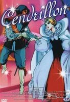 Série télé Japonaise : CENDRILLON - 2 DVDs Version Française
