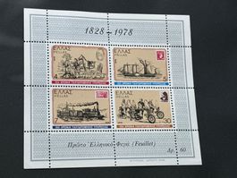 Griechenland 1978, 150 Jahre Post, Feuille Nr. 60