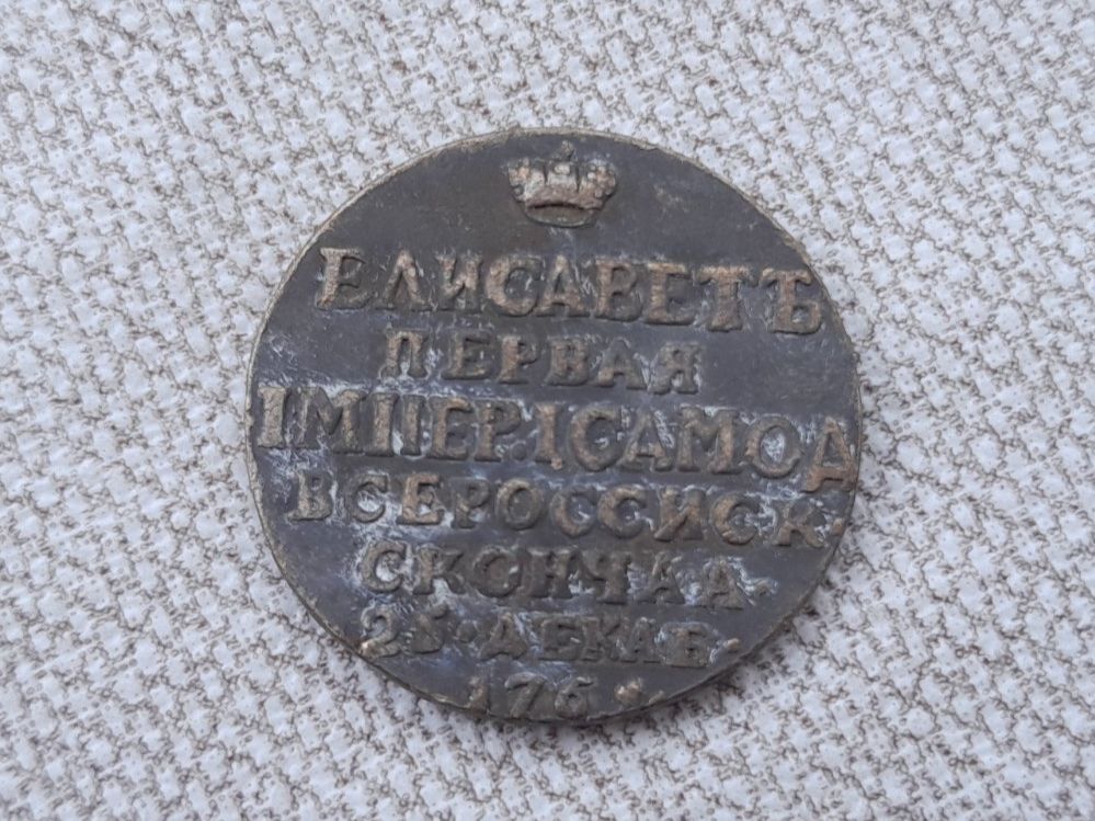 Tutti le monete: Jeton de 1761, 3.5g – Usato da Aarau venduto da Reto_BA_01 1