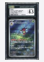 Carte Pokémon Ledian 103/102 Japonaise CGC NM/MINT+ 8.5 ⭐