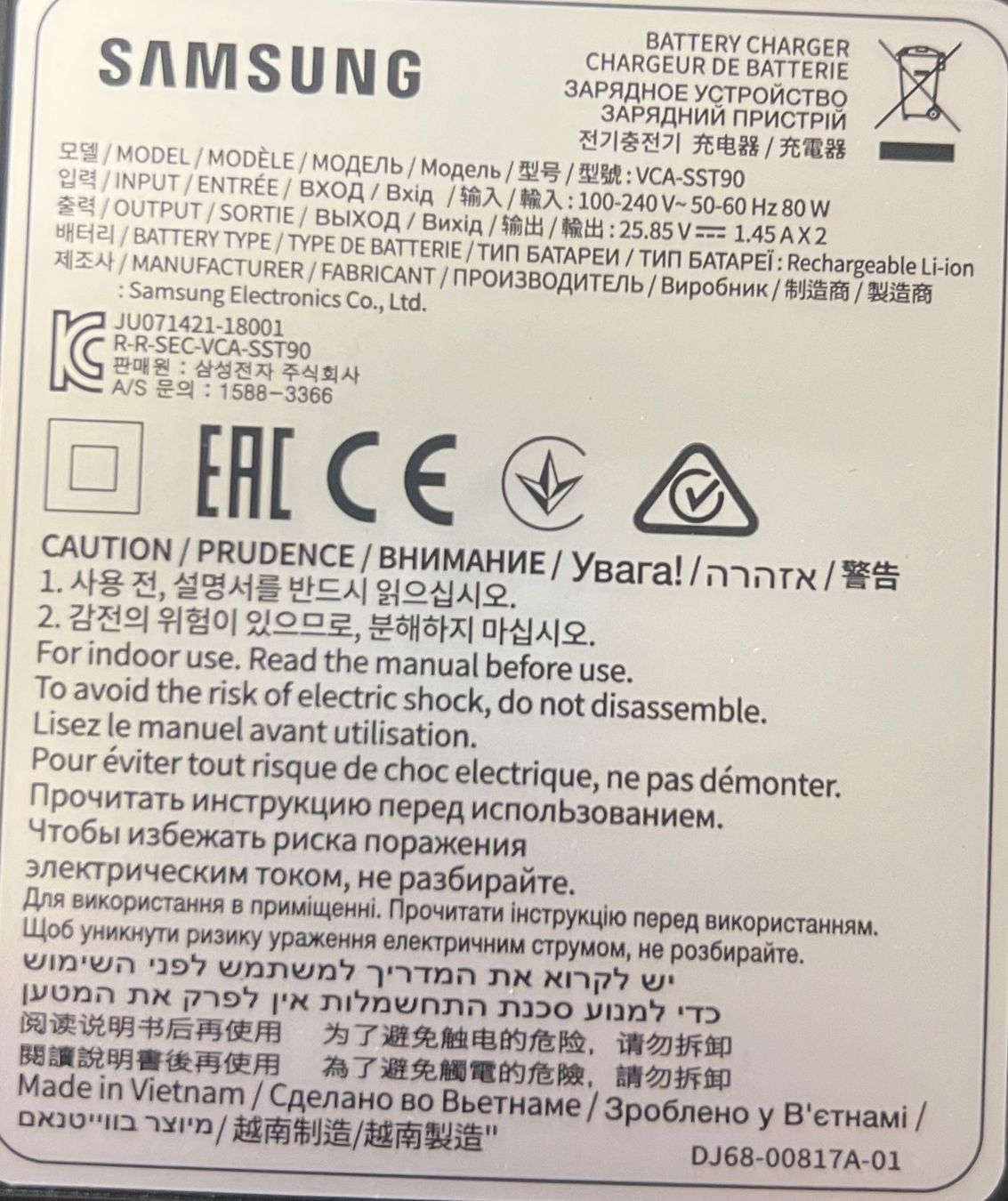 Samsung Aspirapolveri & Accessori: Samsung Jet90 Ladestation – Nuovo (secondo la descrizione) da Oberglatt ZH venduto da fes_6qkk 1