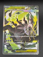 Mega Darkrai ex #99 SR Pokemon Japanese Abyss Eye m5
