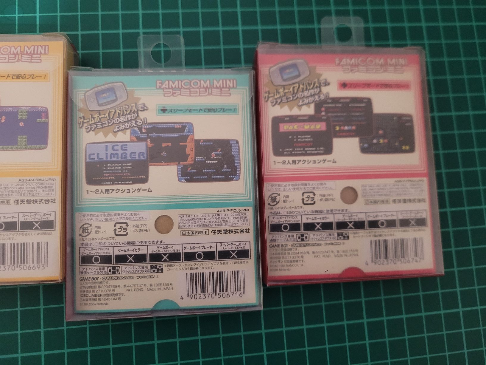 Nintendo Giochi: Famicom Mini Game Boy Advance - Complete Set - Rare! – Usato da Meyrin venduto da Retro-GZ 4