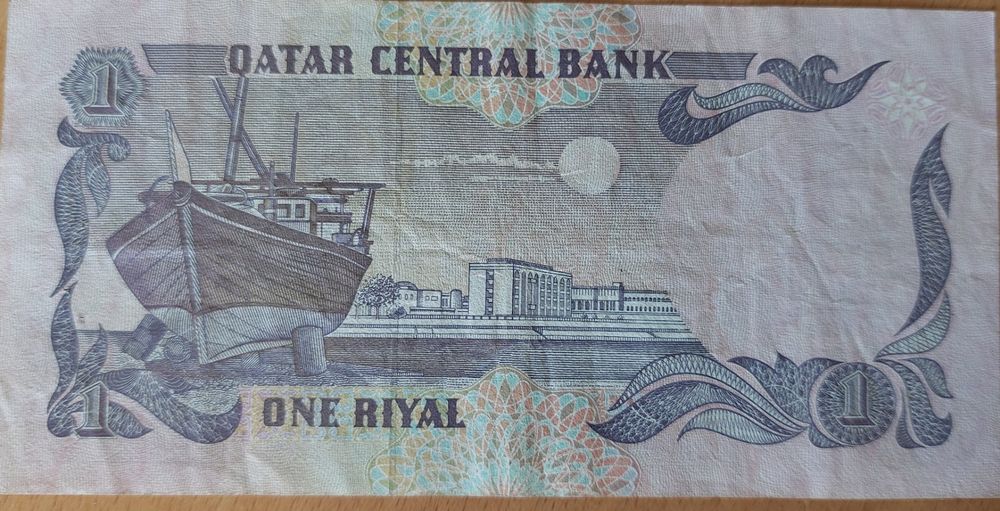 Qatar 1 Rial, Serie 1985-1996 (Gebraucht) in Luzern für CHF 1 – mit ...