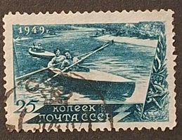 Briefmarke UdSSR
