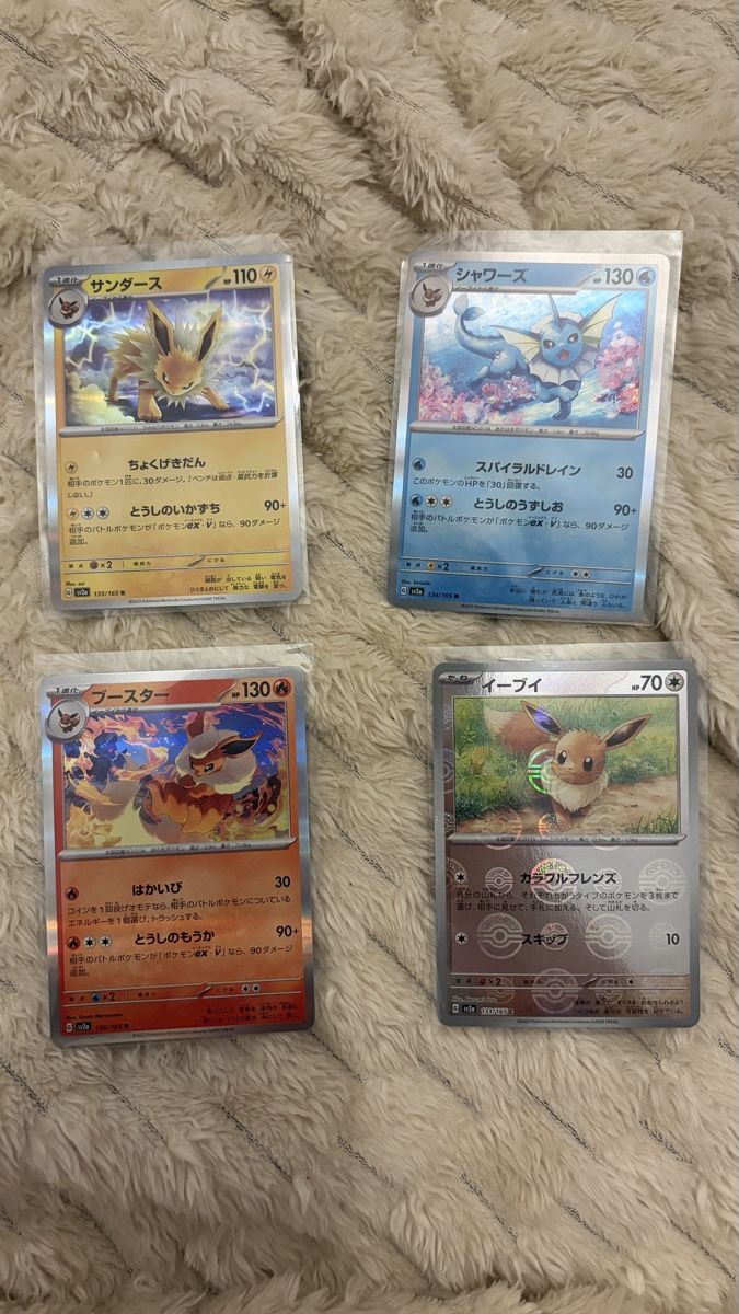 Pokémon Cartes à collectionner: Pokémon 151 Eeveelution Set – Eevee Master Ball Reverse Holo – Neuf (Voir description) à Neuhausen par ste_7b6n