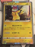 Pokemon Karte Pikachu Promo 272/S-P fast wie neu 