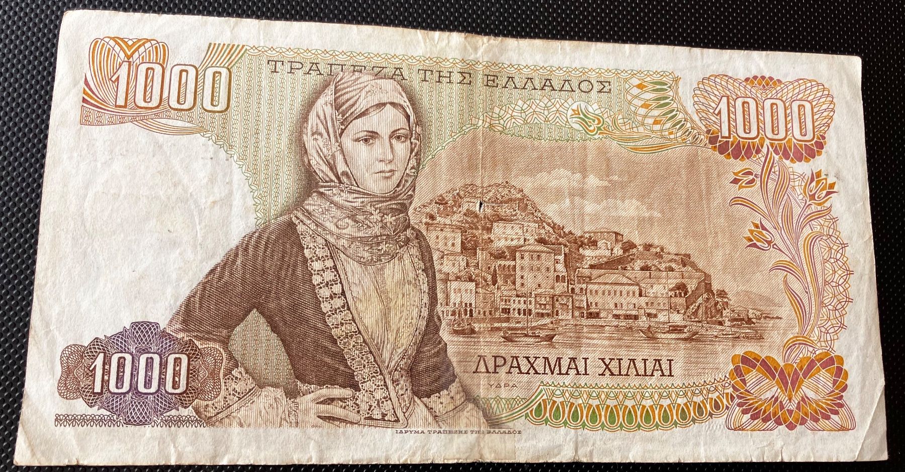 Banconote: Griechenland 1000 Drachmai 1970 – Usato da Algetshausen venduto da Carrhard 1