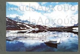 AK color San Bernardino GR Ospizio © Carpi ≈ 1970