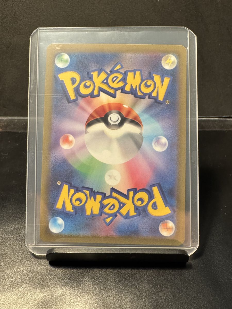 Pokémon Carte collezionabili: Arceus V - Japanese - Pokemon Card - Mint Condition – Nuovo (secondo la descrizione) da Bellinzona venduto da Cook_ 1