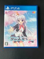 Hatsuyuki Sakura PS4 Japan Import
