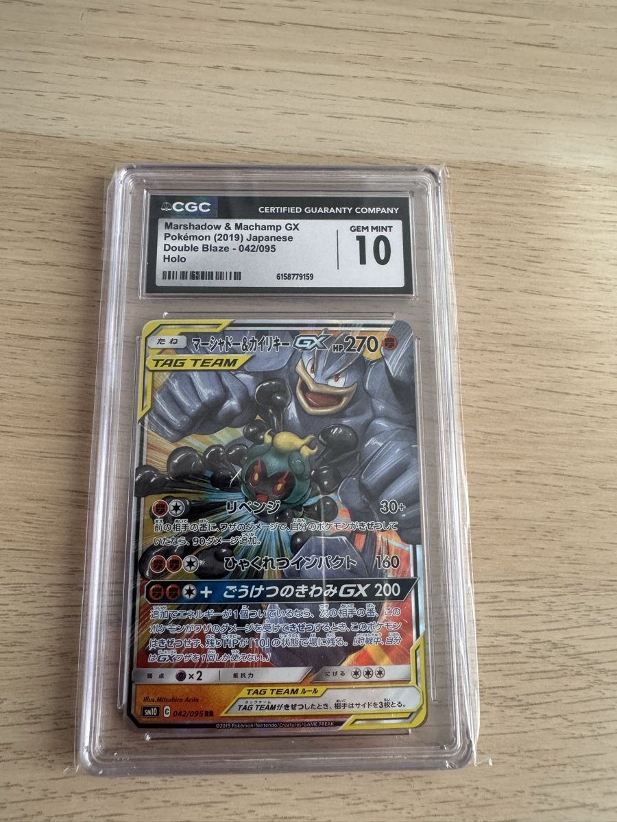 Pokémon Sammelbilder & Trading cards: Pokemon Mashadow & machamp gx psa10 – Neu (gemäss Beschreibung) aus Ostermundigen von Ali_lfd7