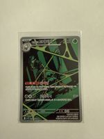 Team Rocket's Spidops 099/098 – SV10 – Art Rare – Koreanisch