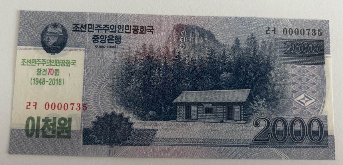 Billets de banque: Korea 2000 Won 2008 Neuwertig – Neuf (Voir description) à Algetshausen par Carrhard