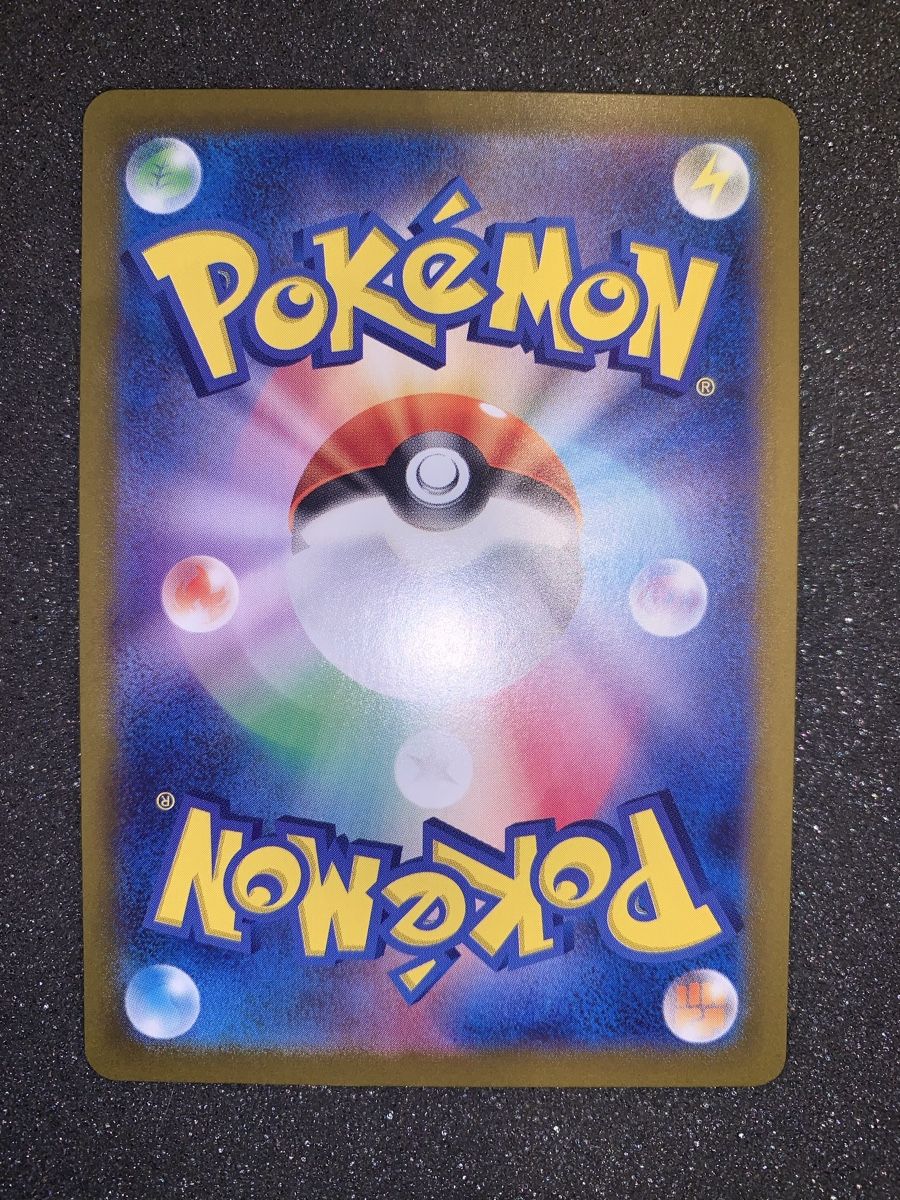 Pokémon Sammelbilder & Trading cards: Ab 1.- Charizard ex 185/165 SR – Gebraucht aus Bironico von ars_z6lb 6
