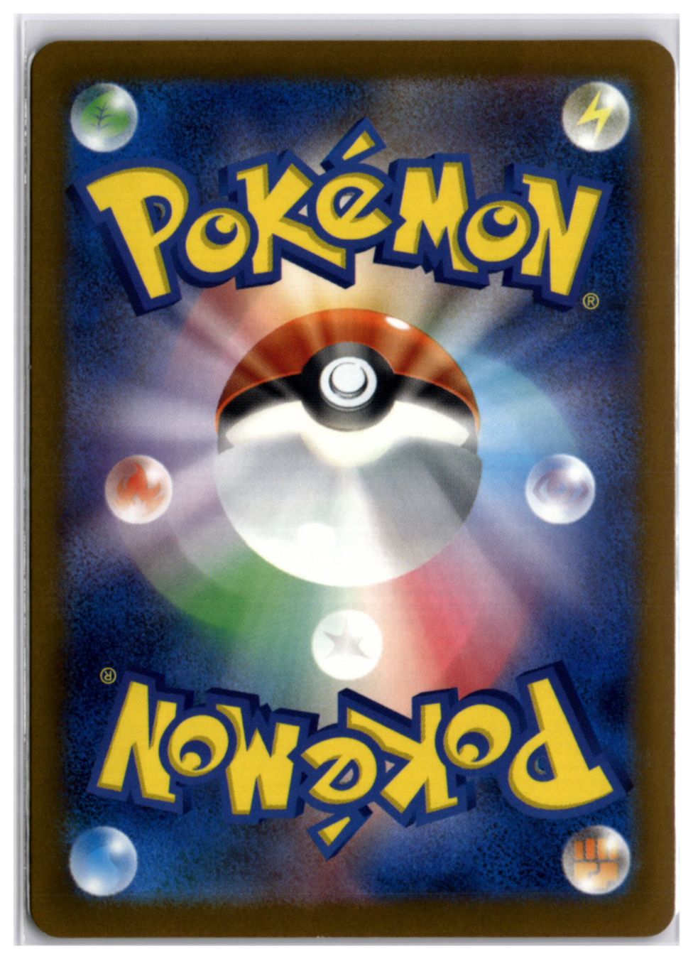 Pokémon Carte collezionabili: Mega Hawlucha ex (m2a 239) SAR – Nuovo (secondo la descrizione) da Andwil TG venduto da Artrarecards_Etter 1