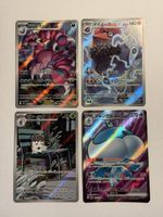 Pokemon 3x Art Rare (Nihil Zero) & 1x SR JAP