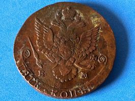 Russia - 5 Kopecks - Ekaterina II (ЕМ) 1781