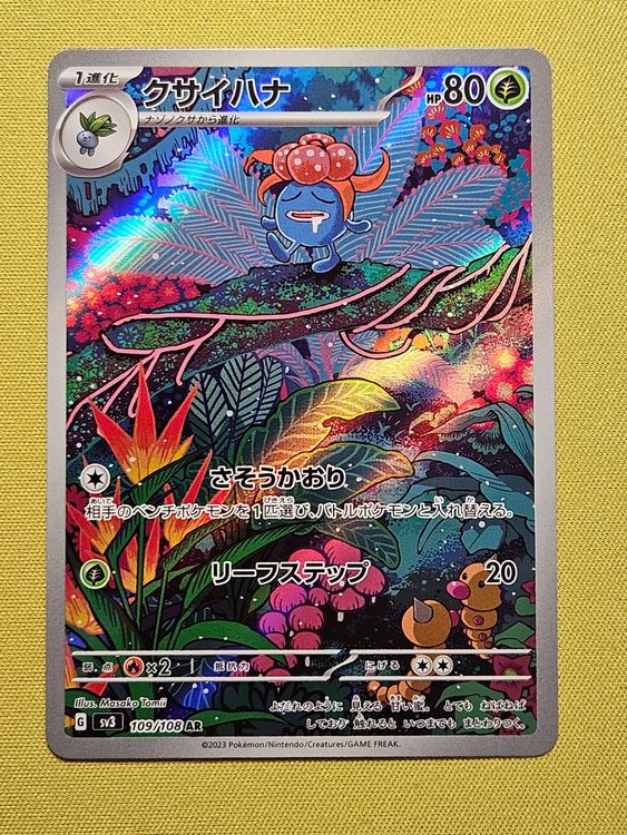 Carta Pokemon Gloom [AR] 109/108 SV3 Sovrano Della Fiamma - Foto 10