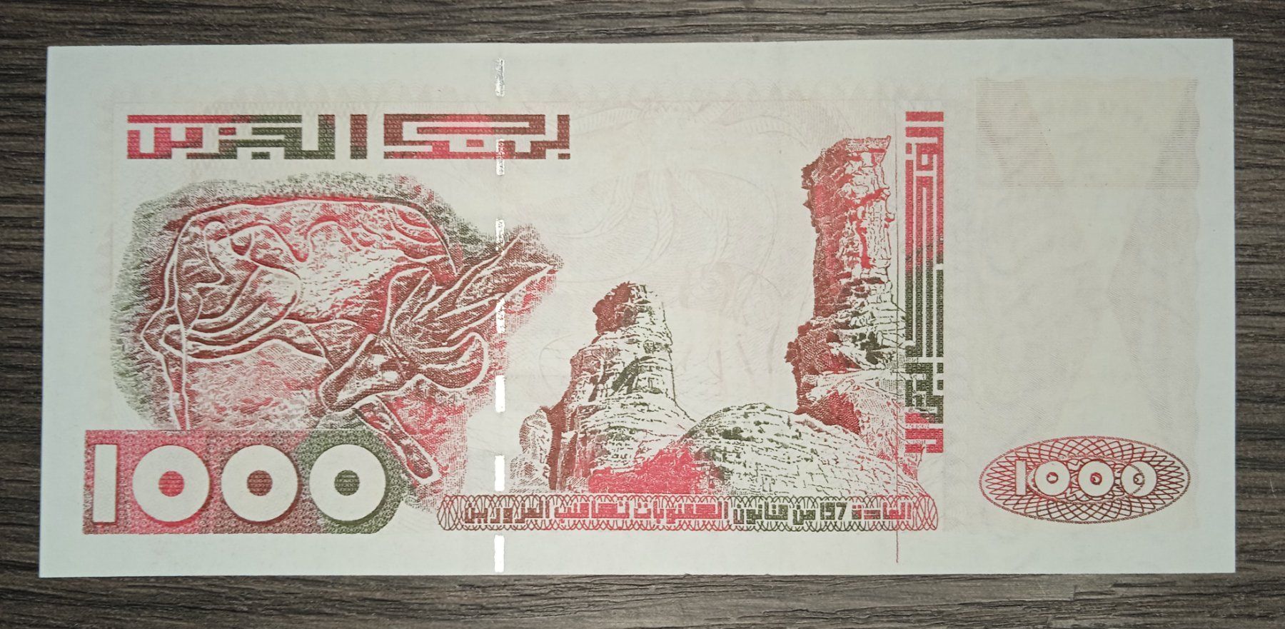 Banknoten: Algerie 1000 Dinars Commemorative RARE UNC – Neu (gemäss Beschreibung) aus Cousset von Patricio77 1