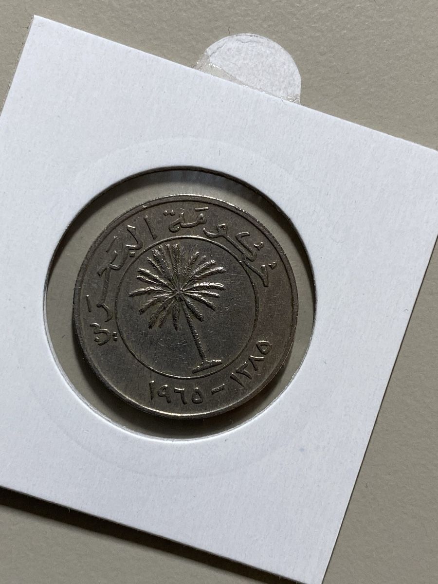 Tutti le monete: Bahreïn - 100 dirhams - 1970 – Usato da Payerne venduto da Mike1682 1