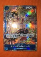 Portgas.D.Ace (OP08-052) (V.2) Two Legends