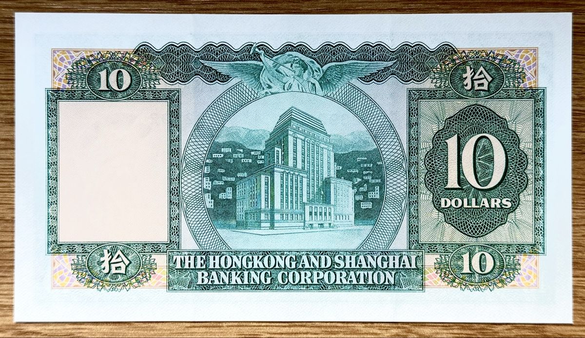 Banknoten: 10 Dollars Hongkong 1983!!! aUNC!!! – Neu (gemäss Beschreibung) aus Oberentfelden von NunoLouro 1