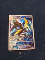 Intelleon/Inteleon Illustration Rare (DE) MEG 142/132