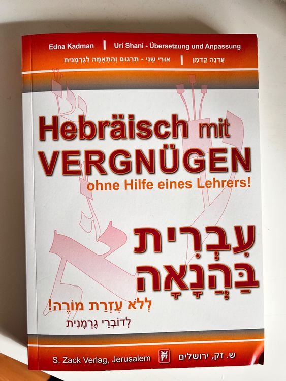 Hebräisch Buch Zum Lernen Israel Judaika | Kaufen Auf Ricardo