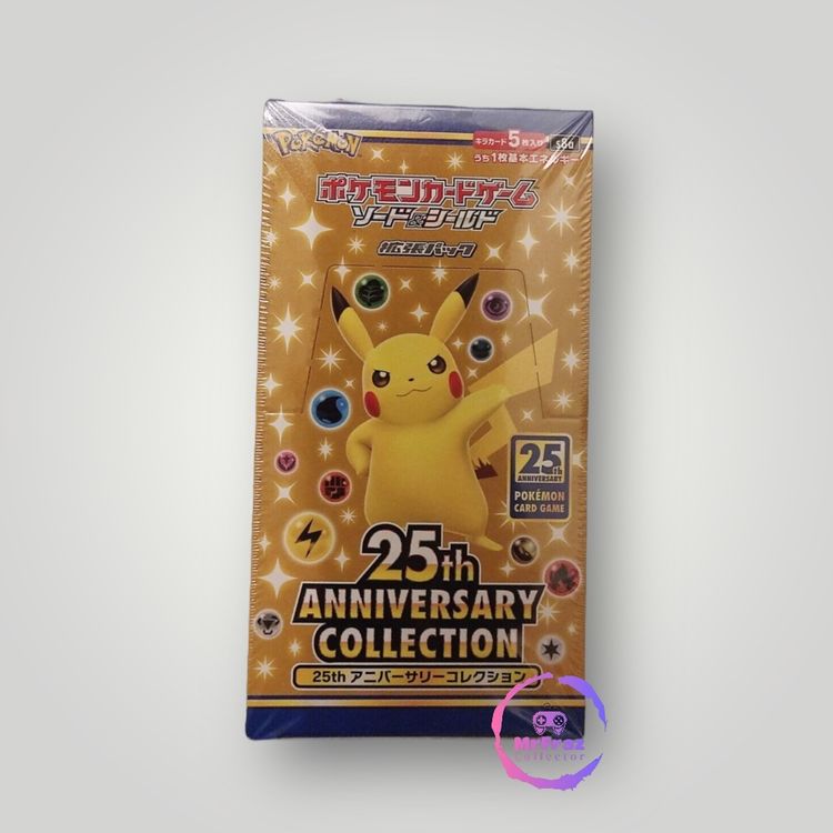 Promo Booster Pokémon 25ème Anniversaire Edition
