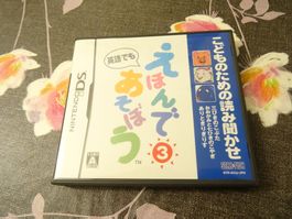 Kodomo no Tame no Yomi Kikase 3 DS JAPAN IMPORT