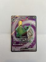 Pokemon Sinistcha EX 079/066 Crimson Haze sv5a