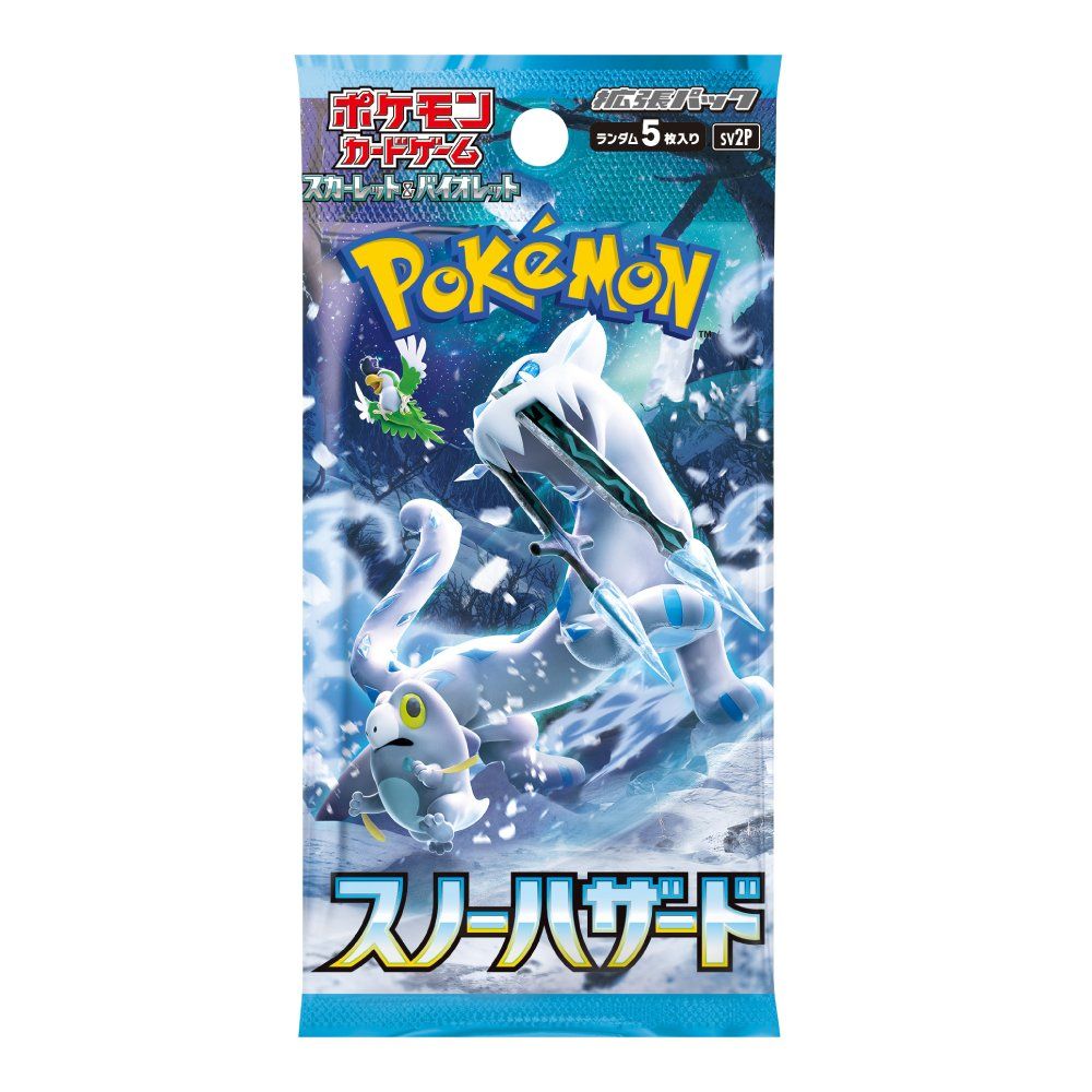 Pokémon Carte collezionabili: Pokémon Snow Hazard sv2P Display Booster Box – Nuovo e nell'imballaggio originale da Regensdorf venduto da 8Collect 1