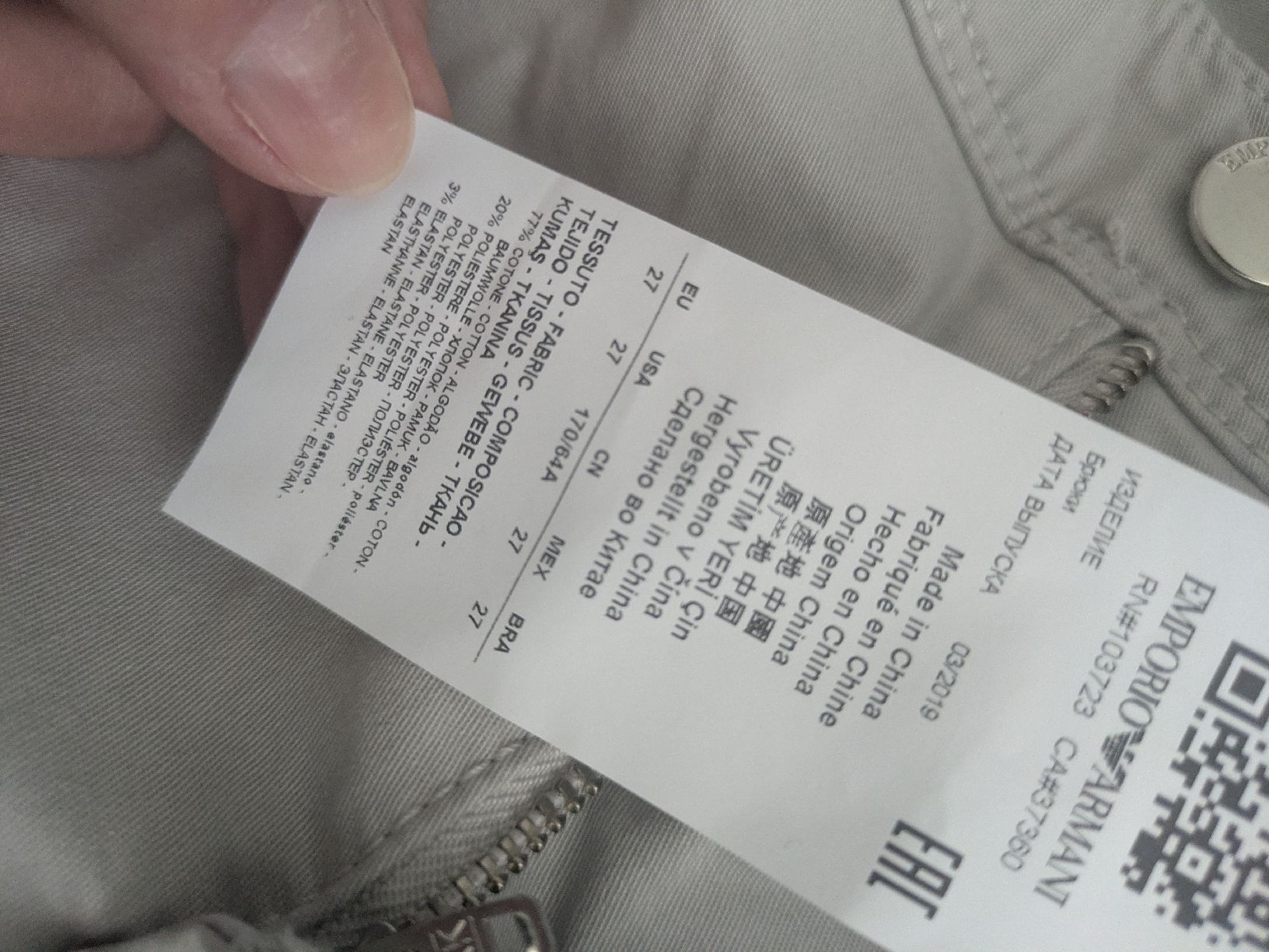 Armani Jeans: Armani Jeans  – Gebraucht aus Zuoz von liz_9nhl 4