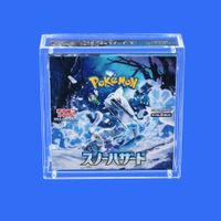 The Acrylic Box - Japanese Booster Box (Regular)