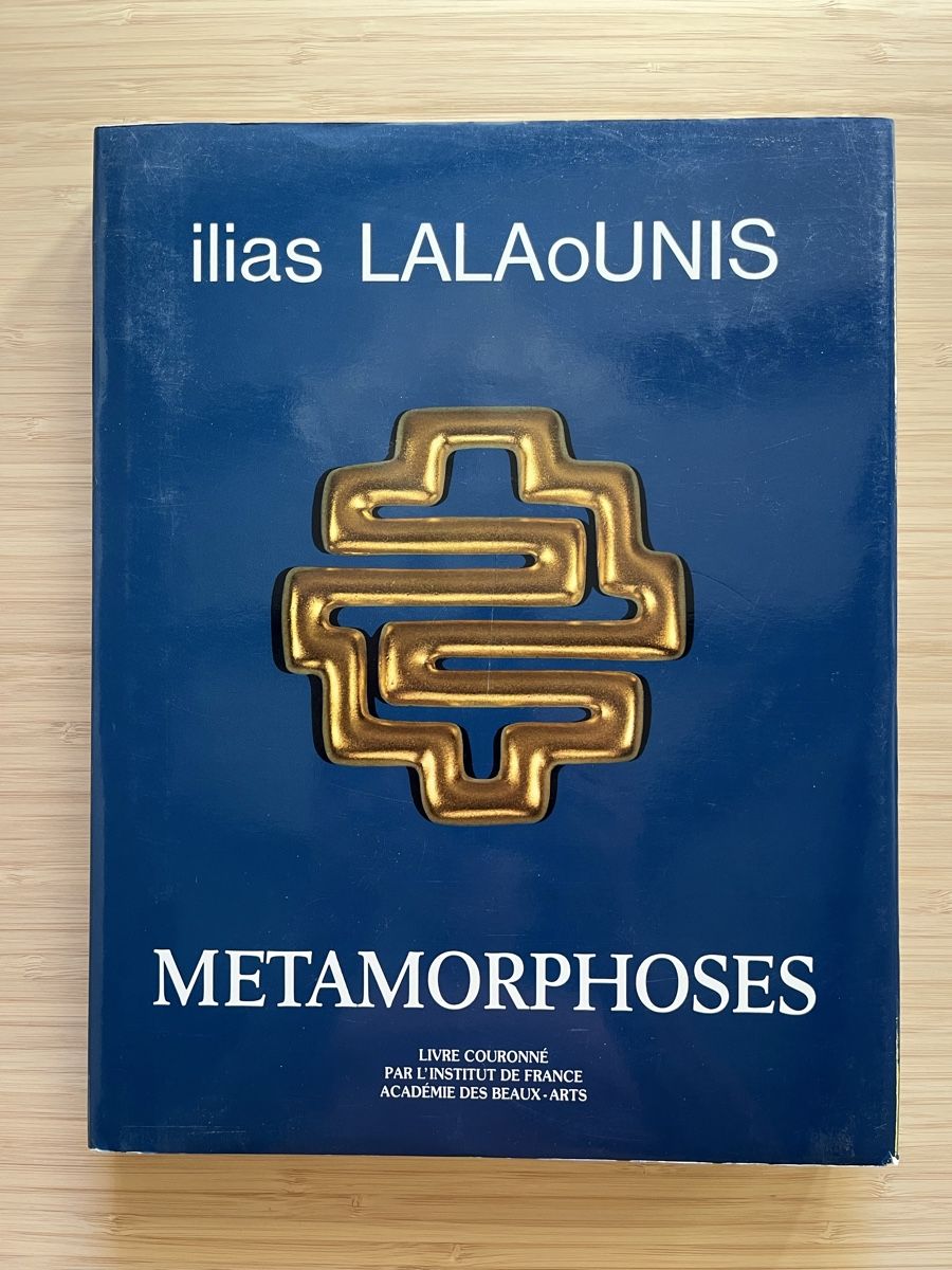 Libri: Lalaounis œuvres – Usato da Euseigne venduto da so.ART