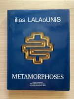 Lalaounis œuvres