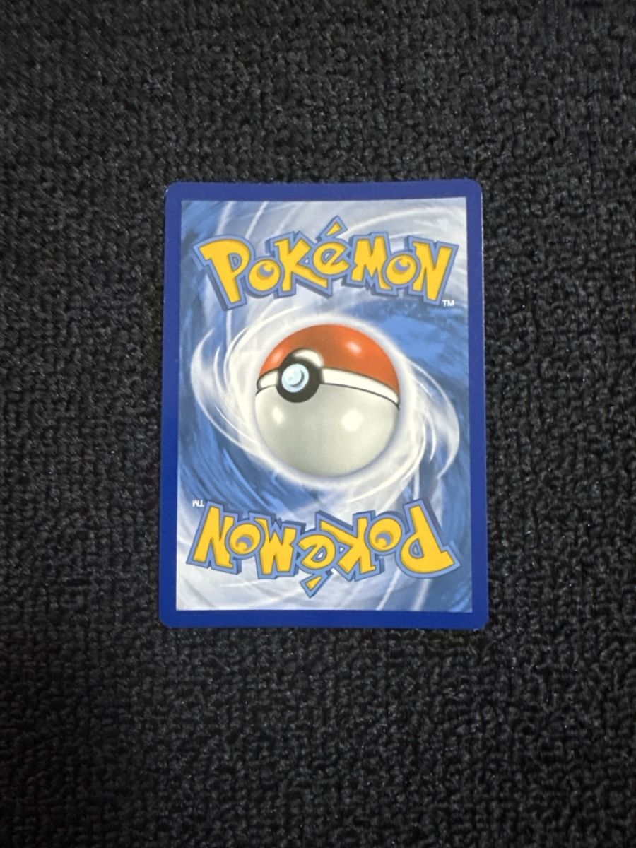 Pokémon Sammelbilder & Trading cards: Phanpy #SWSH117 Pokemon Promo – Gebraucht aus Müllheim Dorf von MX-58555 1