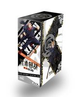 Display Kayou Jujutsu Kaisen (10 Yuan - S1)