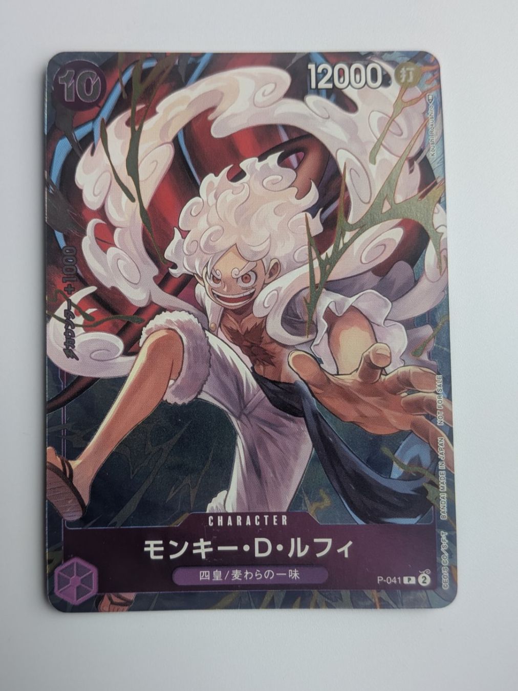 Bandai Carte collezionabili: One Piece TCG Monkey D. Luffy P-041 Parallel JP – Usato da Münchenstein venduto da new_akiba_store